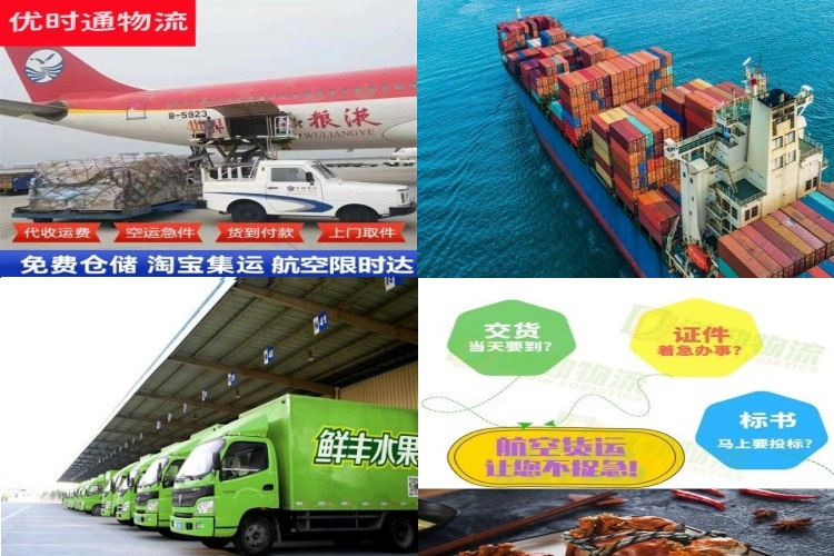 岳西到葡萄牙航空货运公司-岳西到葡萄牙物流专线